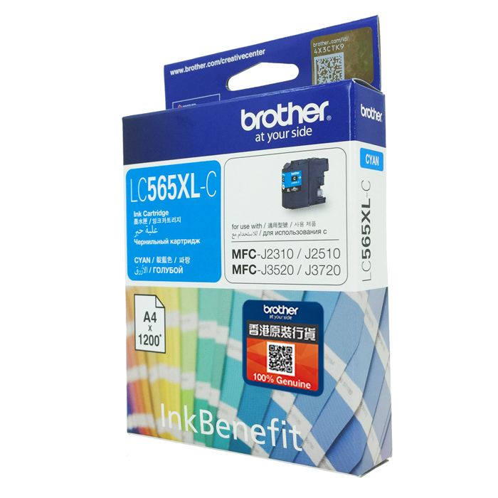BROTHER LC-565XL HIGH YIELD CYAN INK CARTRIDGE