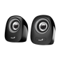 GENIUS SP-Q160 2.0 USB POWERED SPEAKER GRAY