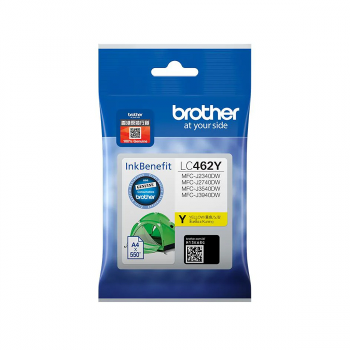 BROTHER LC-462 YELLOW INK CARTRIDGE