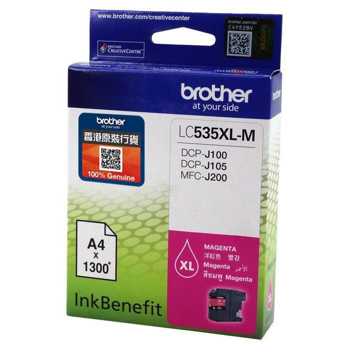 BROTHER LC-535XL MAGENTA INK CARTRIDGE