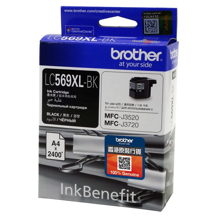 BROTHER LC-569XL HIGH YIELD BLACK INK CARTRIDGE